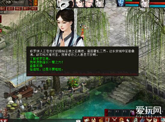 双星物语2