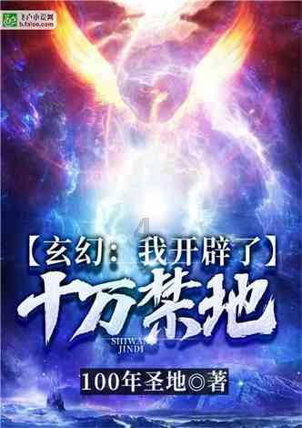 幻想三国2