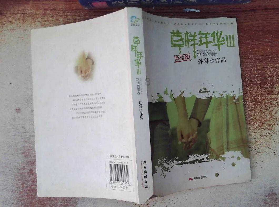 电机1480转速电机带轮200皮带轮600转速多少？游戏画面