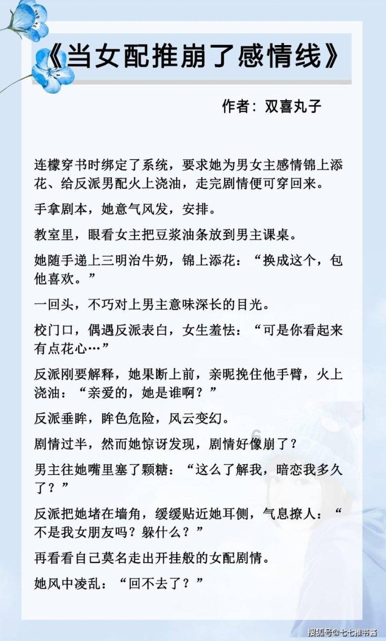 小狗狗被主人放在盆里，配上刀叉，这是准备开吃了？