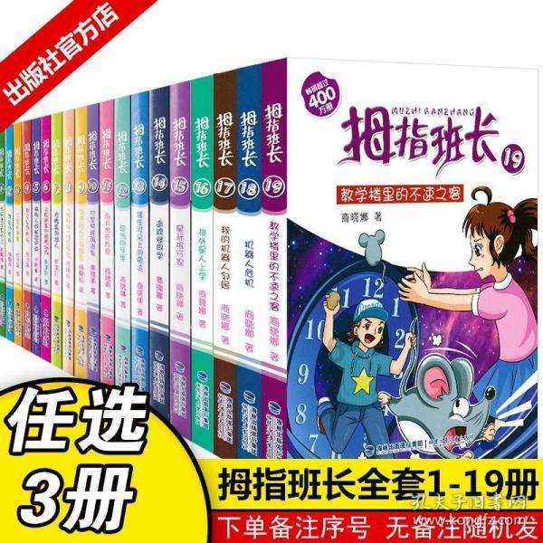 三国志13PK