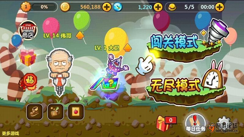 万众狂欢