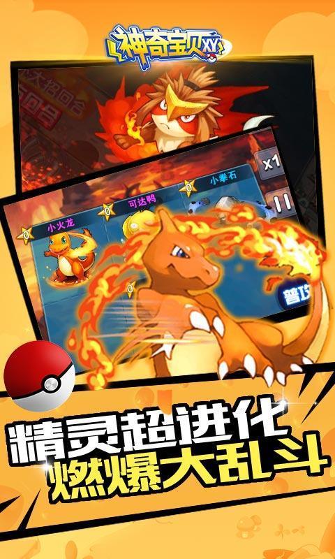超大城市