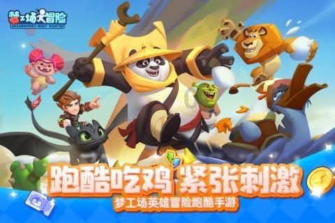 老版本全民k歌游戏画面
