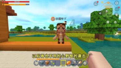 模拟人生4