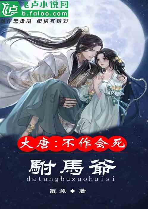 解救野生狐狸