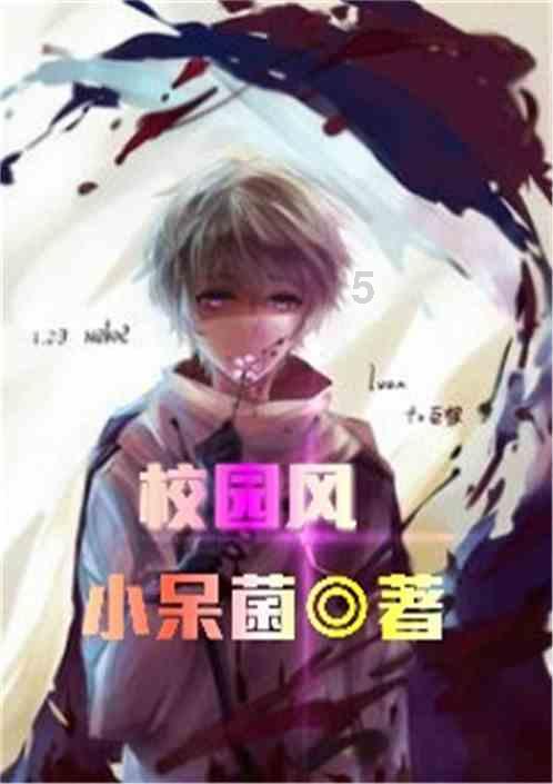 小梦魇