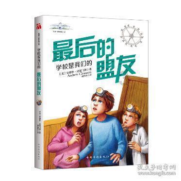 我的太空旅行