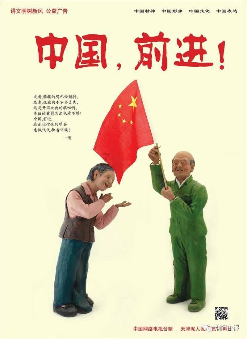 逃离声望森林