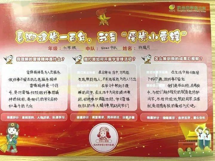 《向往的生活》惹争议！嘉宾惨被内部人员造谣，此事对节目的口碑有何影响？游戏画面