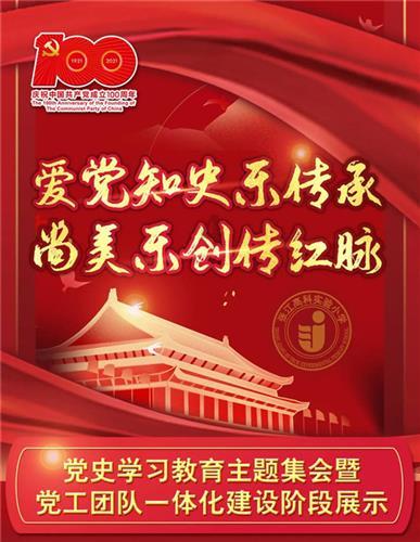 多方合作，成功对《文昭皇后礼佛图》进行了实体造型复原