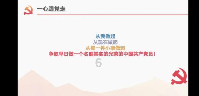 永远的7日之都