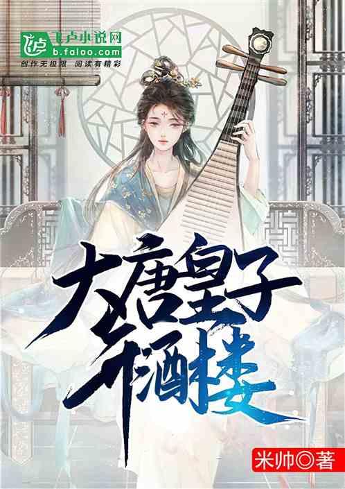 诱捕小浣熊