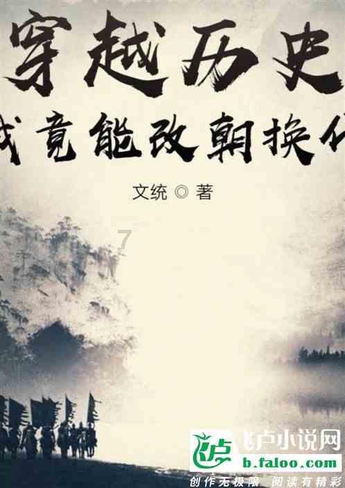拯救机智男孩