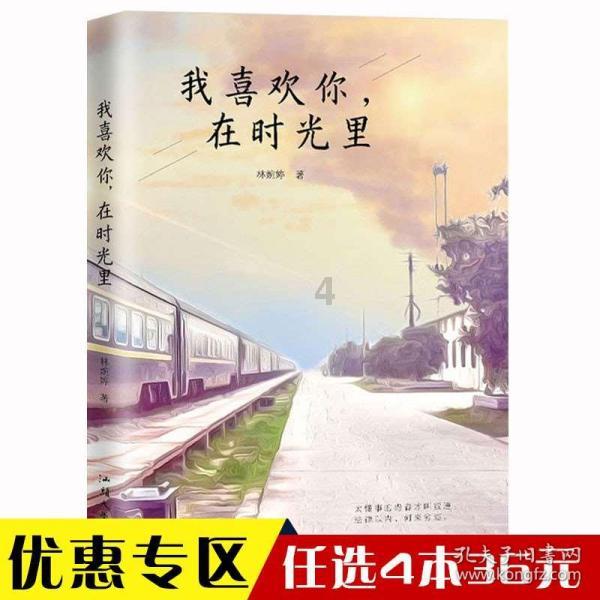 1999年，大权在握的俄罗斯总统叶利钦，为何要把权力交给普京？游戏画面