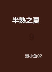 小鸟快跑