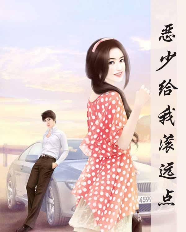 逃离外星人森林
