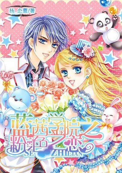 镇魔曲